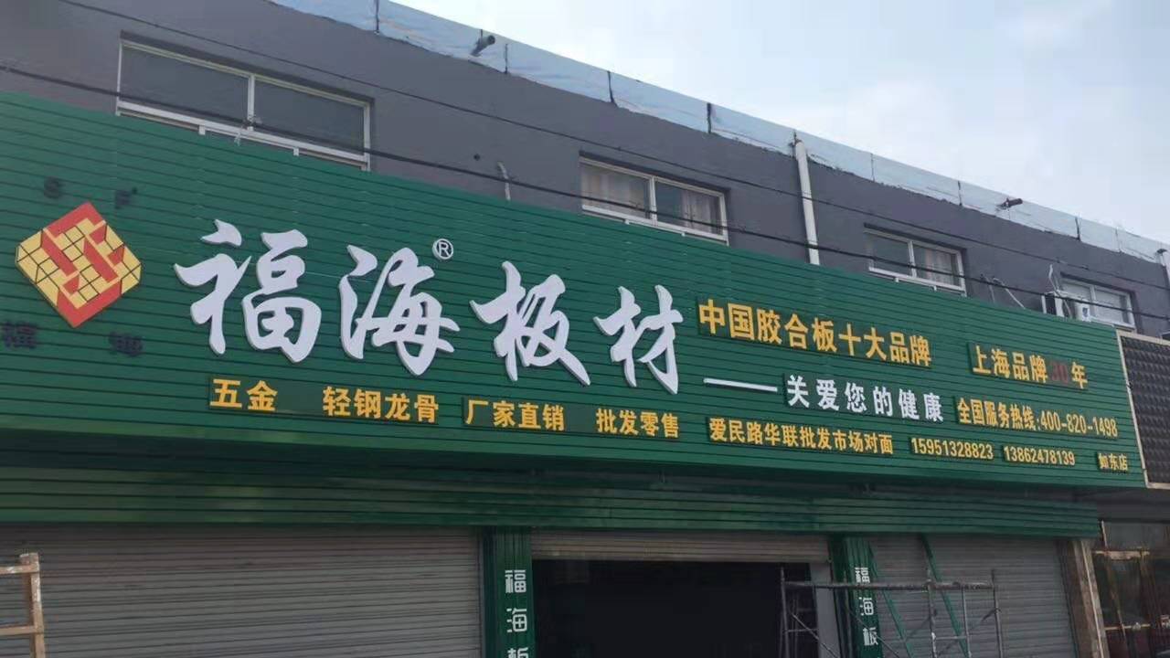 品牌形象
